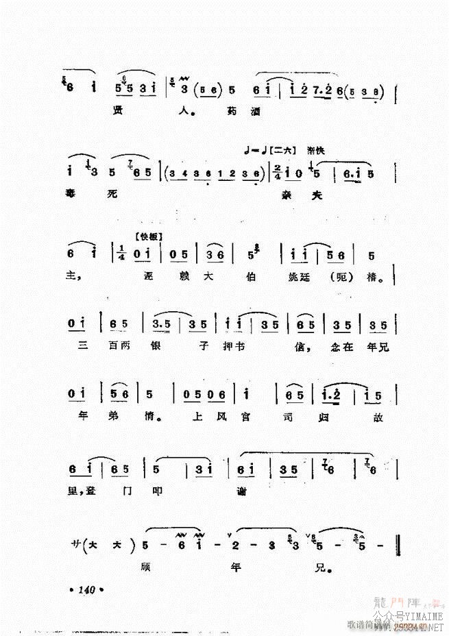 㳪ǻѡ121 158()20