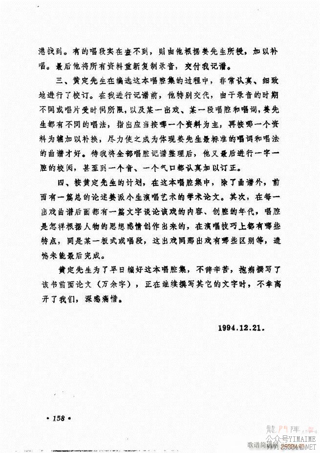 㳪ǻѡ121 158()38