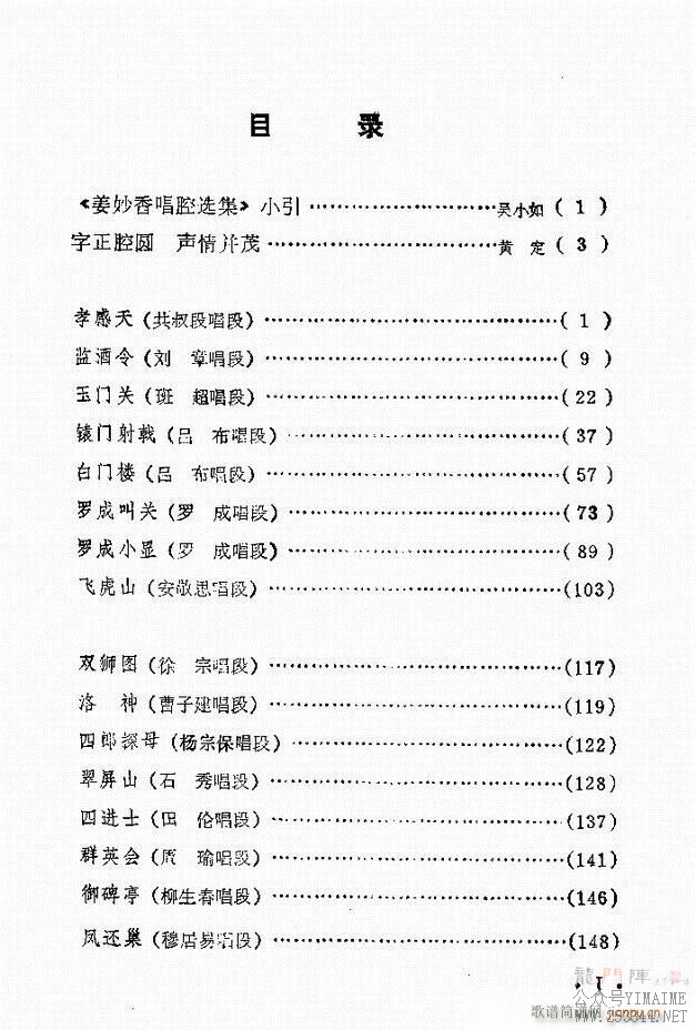㳪ǻѡĿ¼ǰ1 60()1