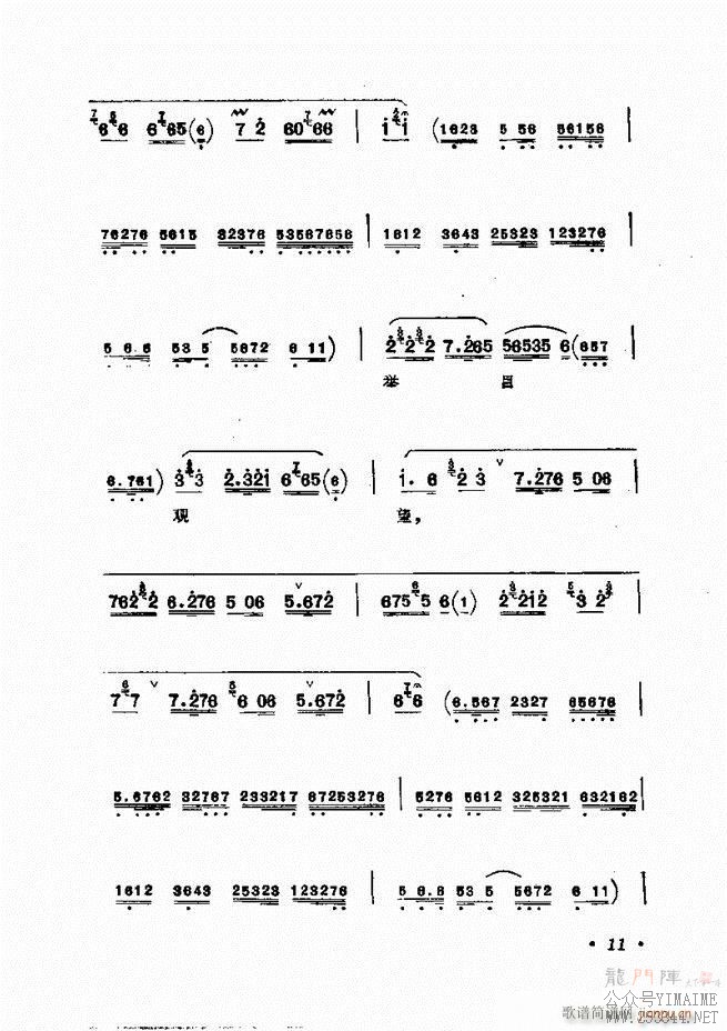 㳪ǻѡĿ¼ǰ1 60()36