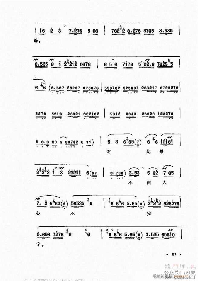 㳪ǻѡĿ¼ǰ1 60()56