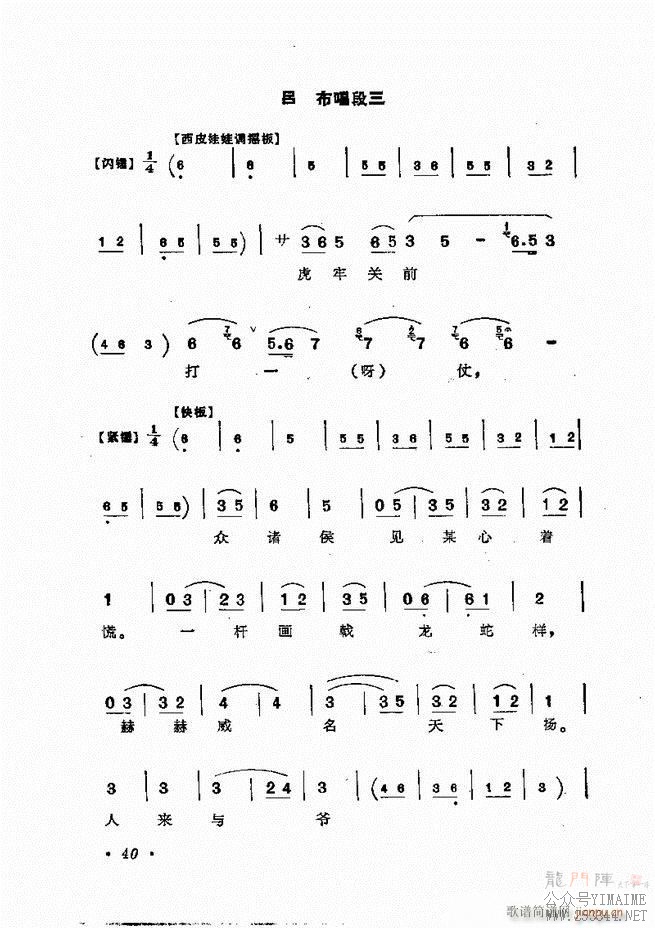 㳪ǻѡĿ¼ǰ1 60()65