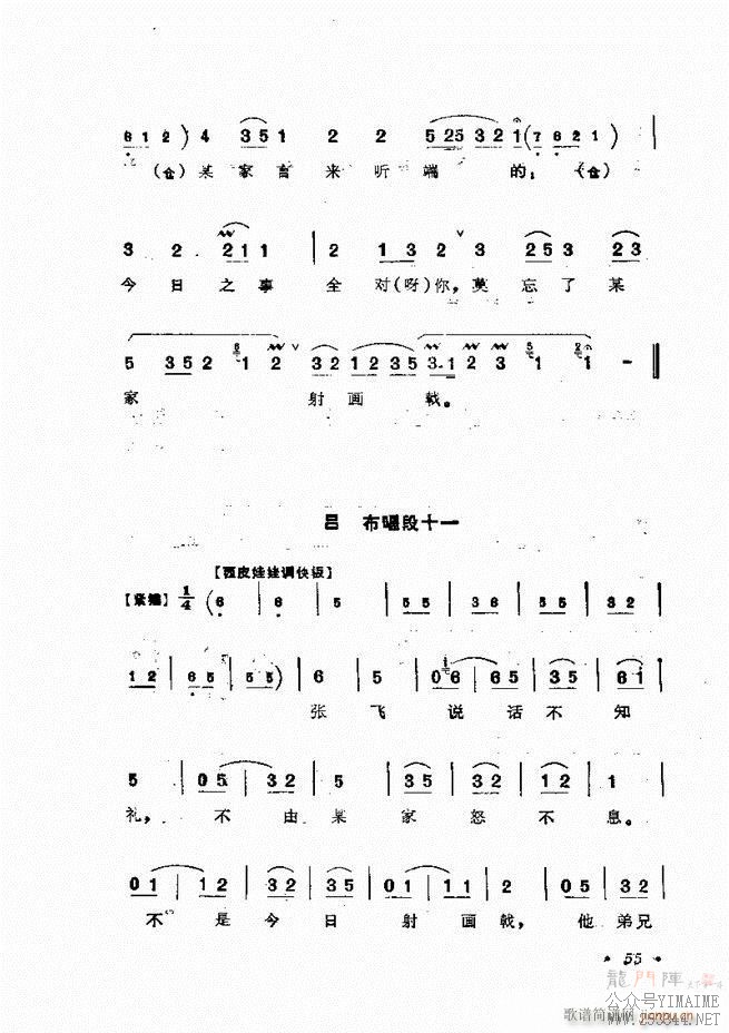 㳪ǻѡĿ¼ǰ1 60()80