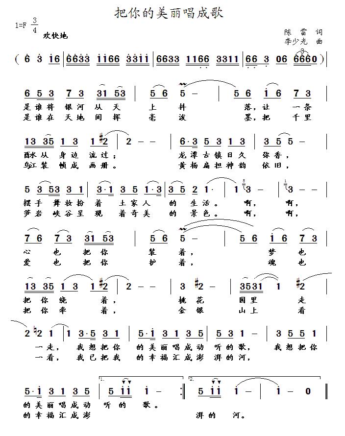 ɸ裨״ ٹ