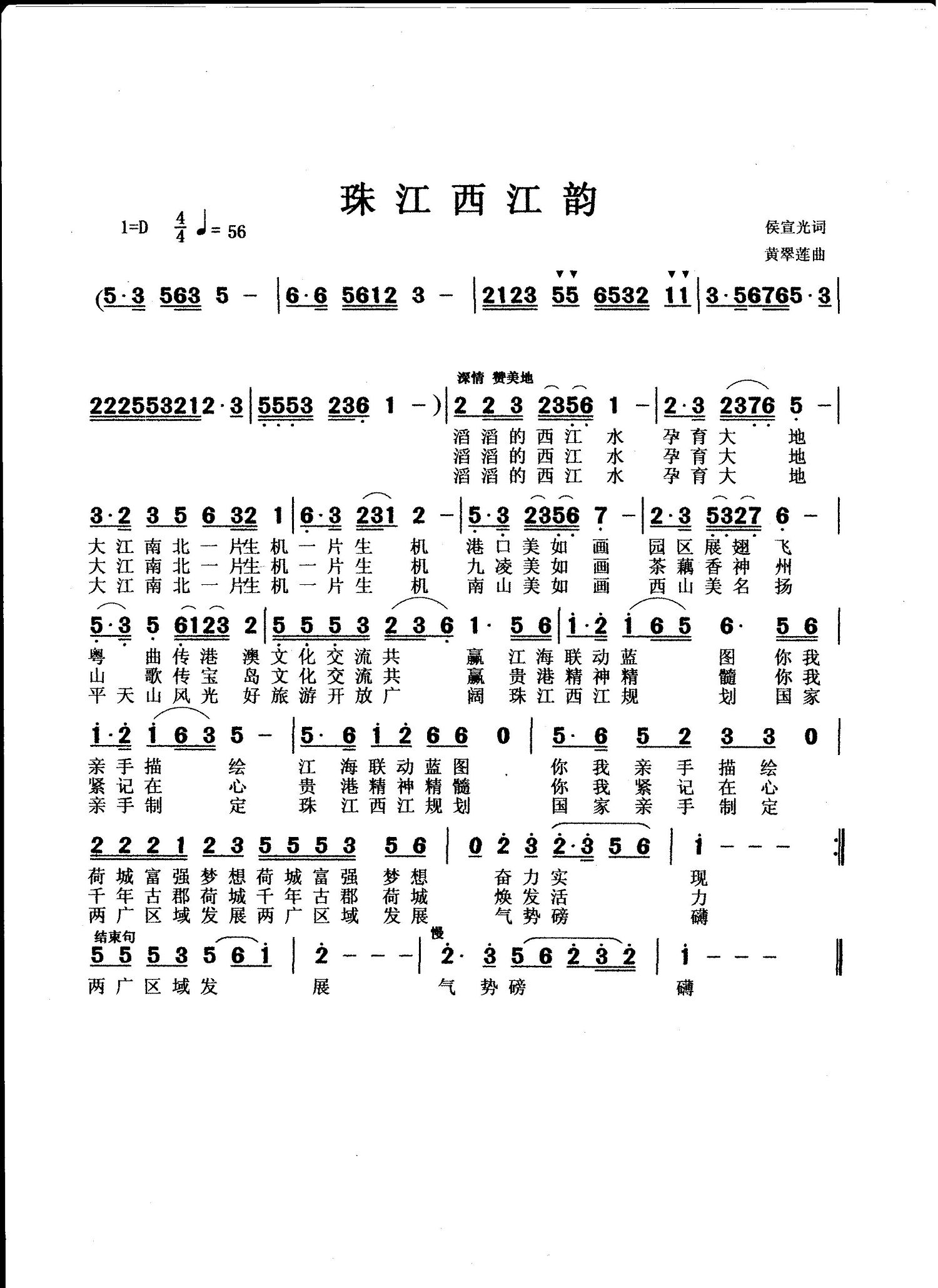 齭