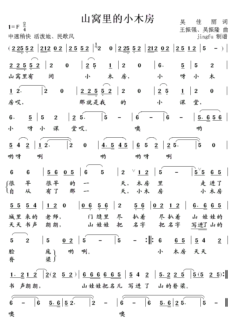 ɽСľ׽йٶOKӴ