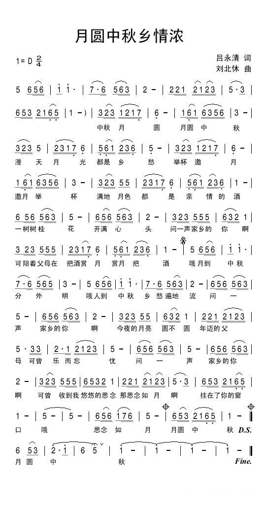 ��Բ��������Ũ