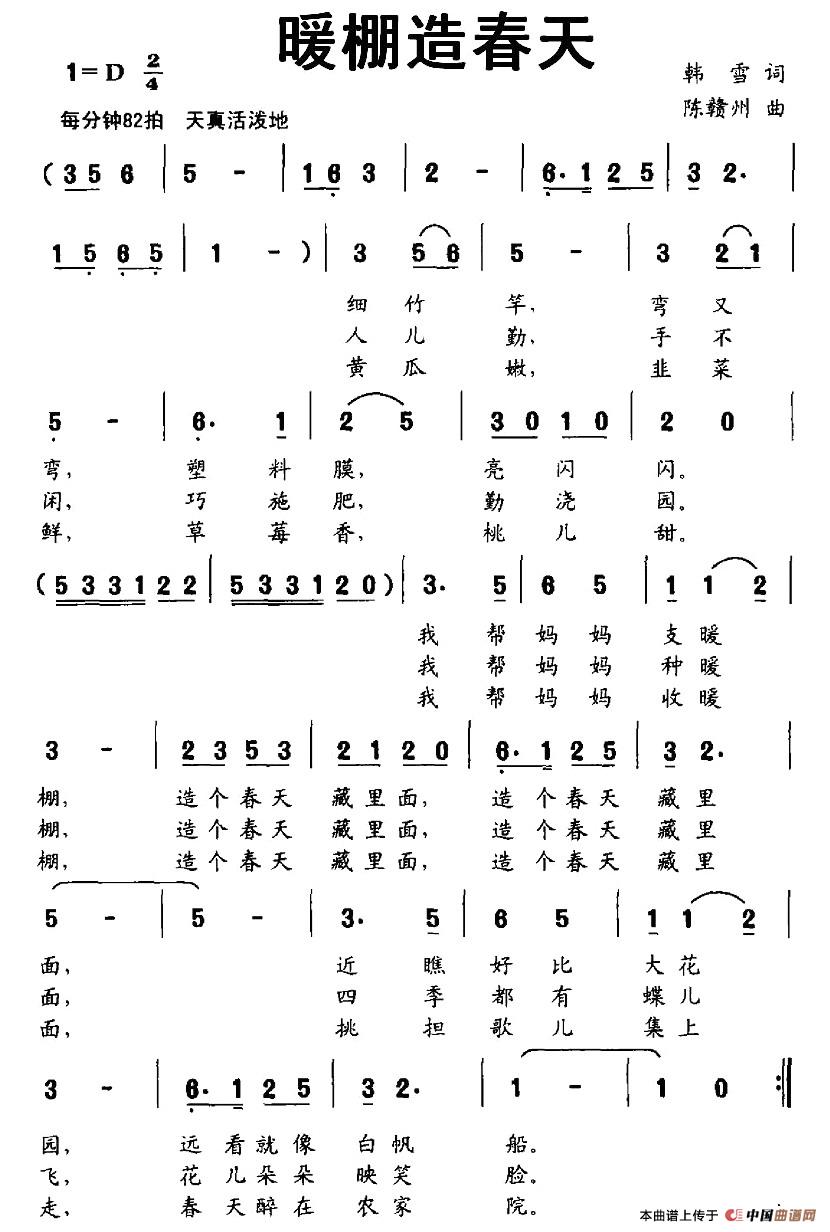 ů���촺��