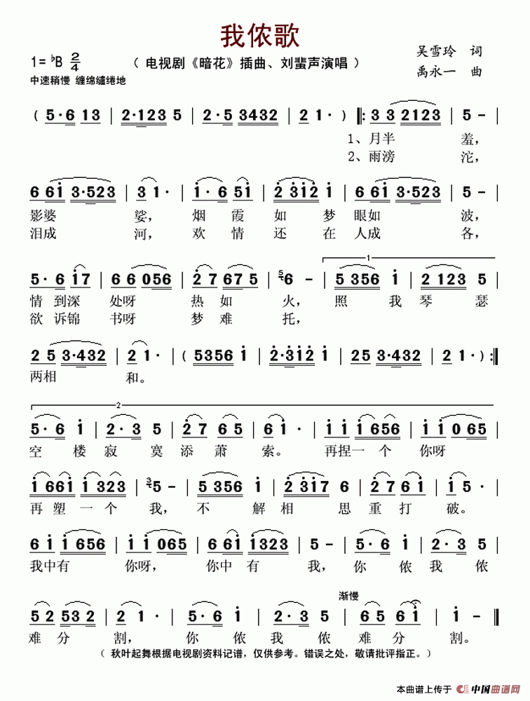 ٯ裨Ӿ硶(1)_ԭļٯ-..gif