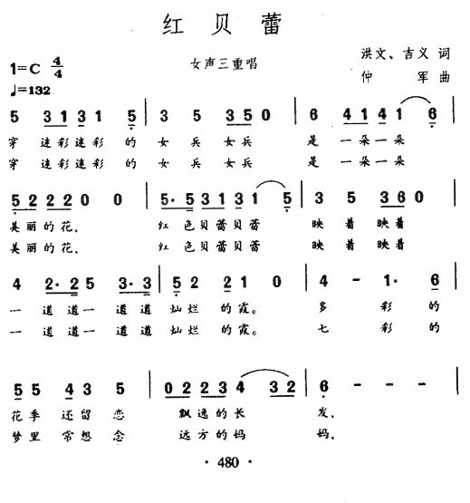 챴