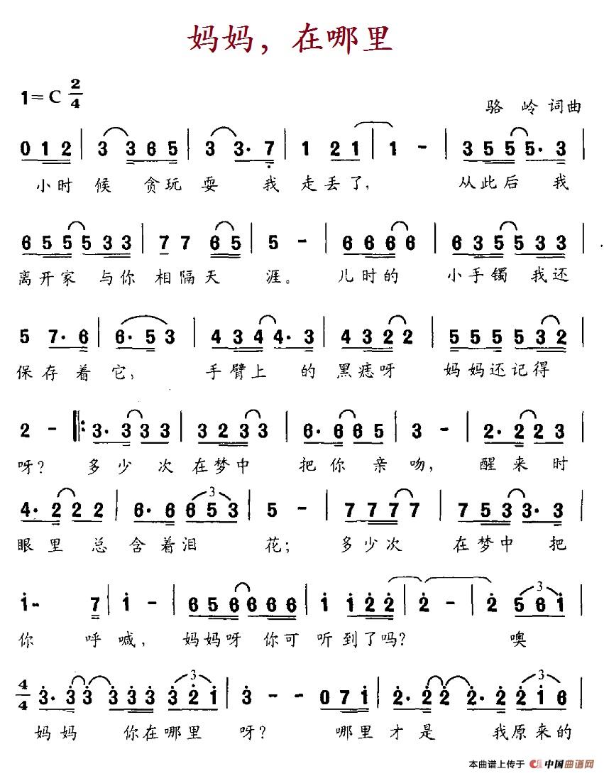 裬