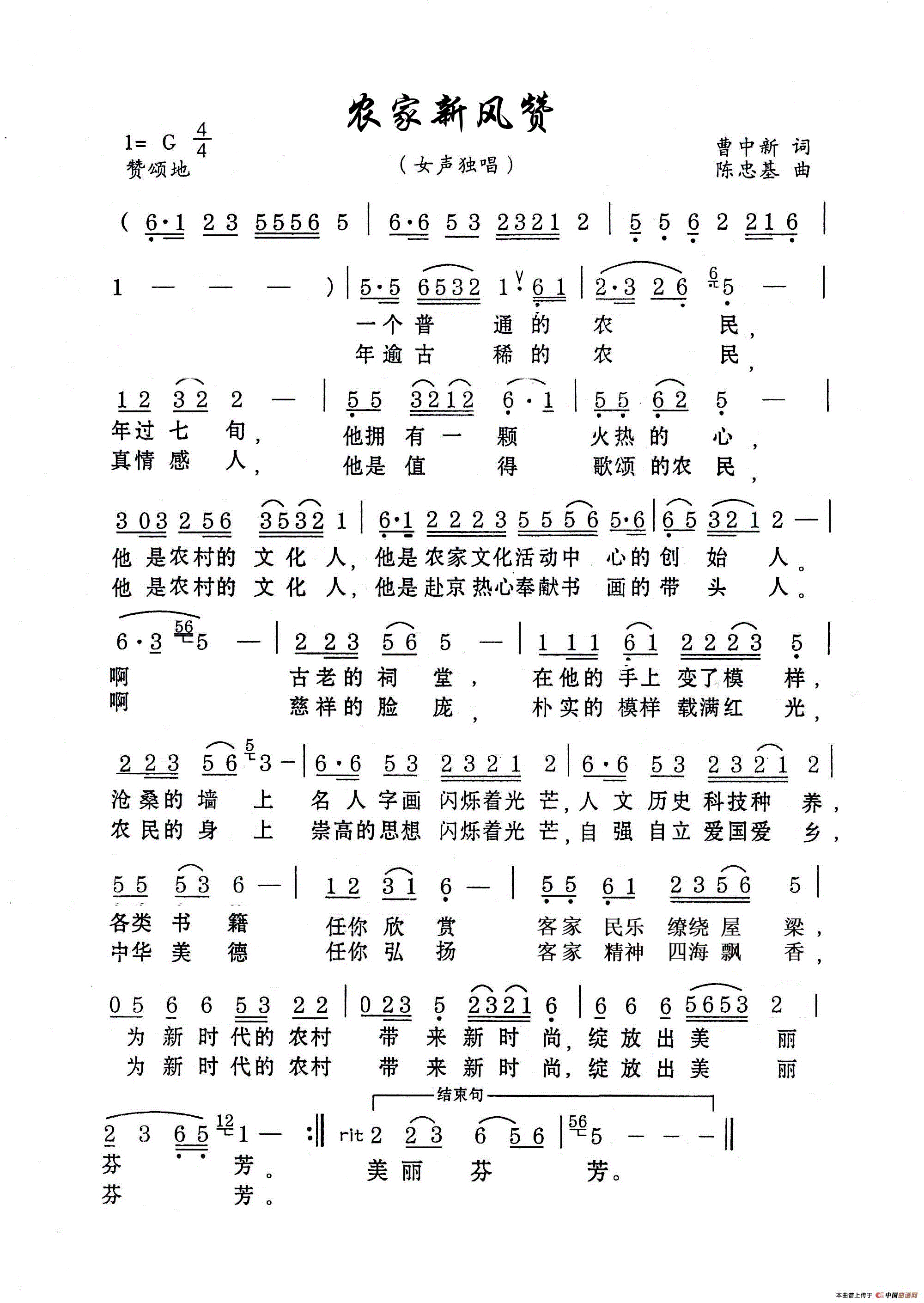 ũ·