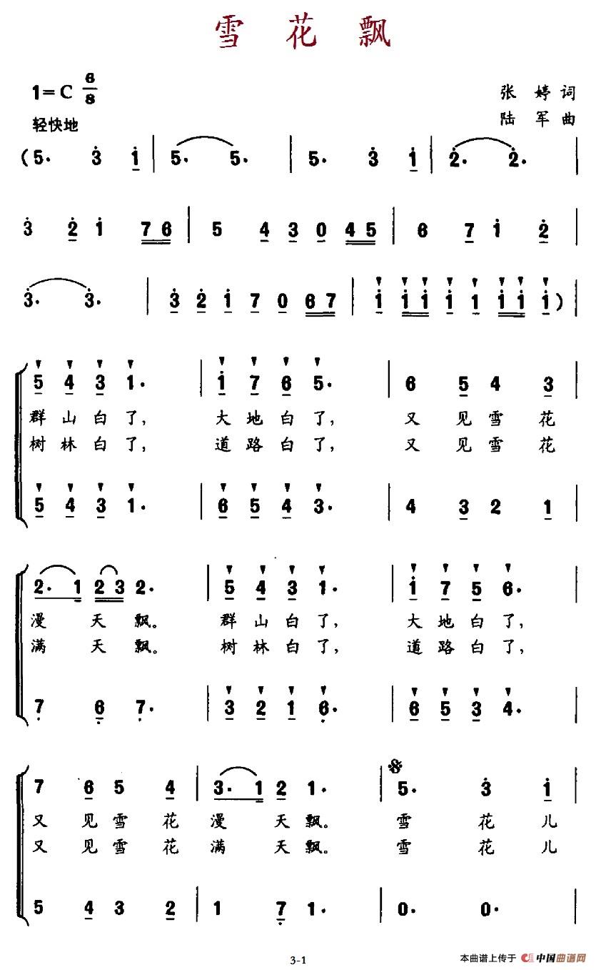 ѩ��Ʈ