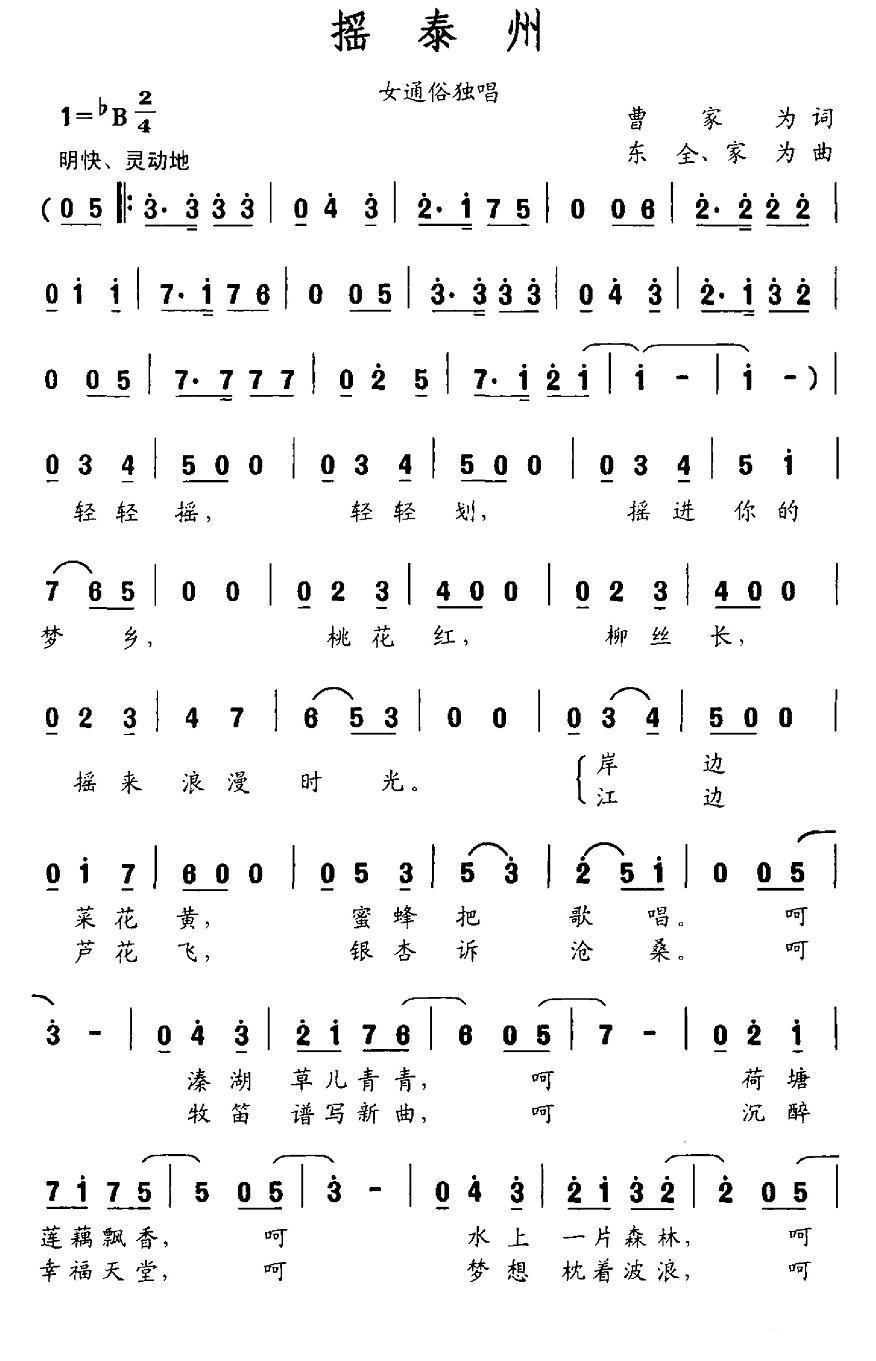 ҡ̩