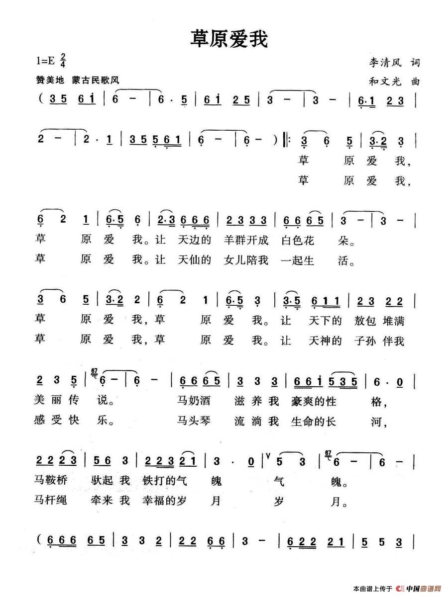 ��ԭ����