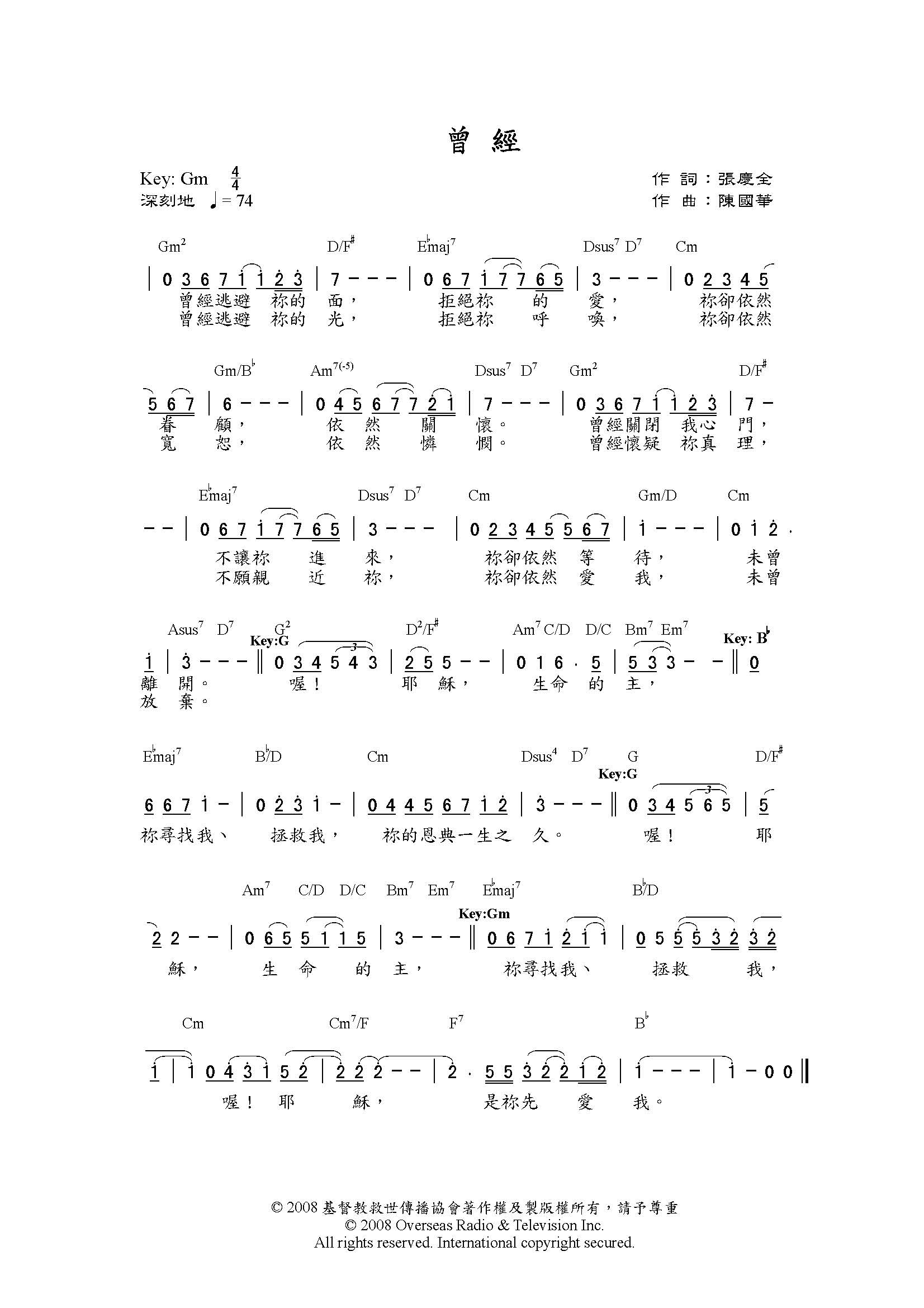 tab