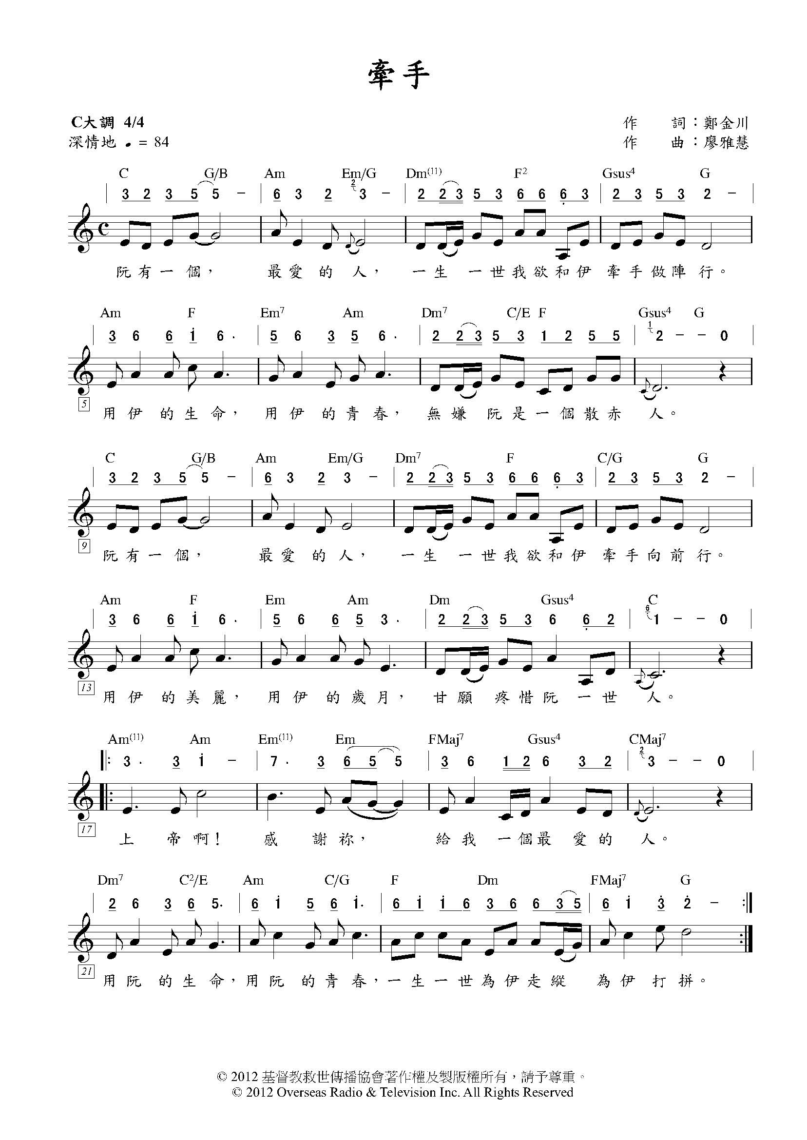 tab