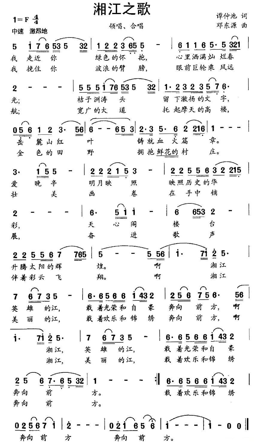 �潭֮�裨̷�ٳش� �˶�Դ����