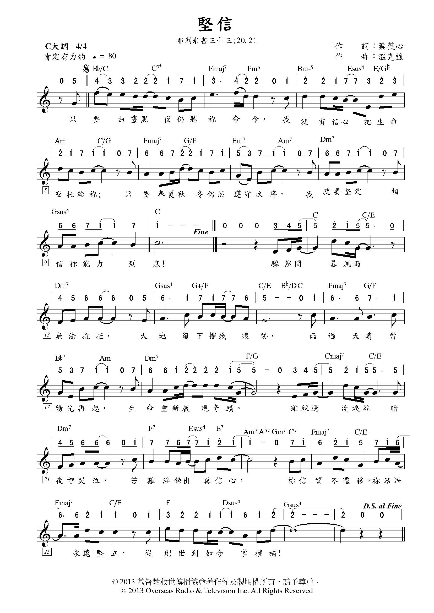 tab