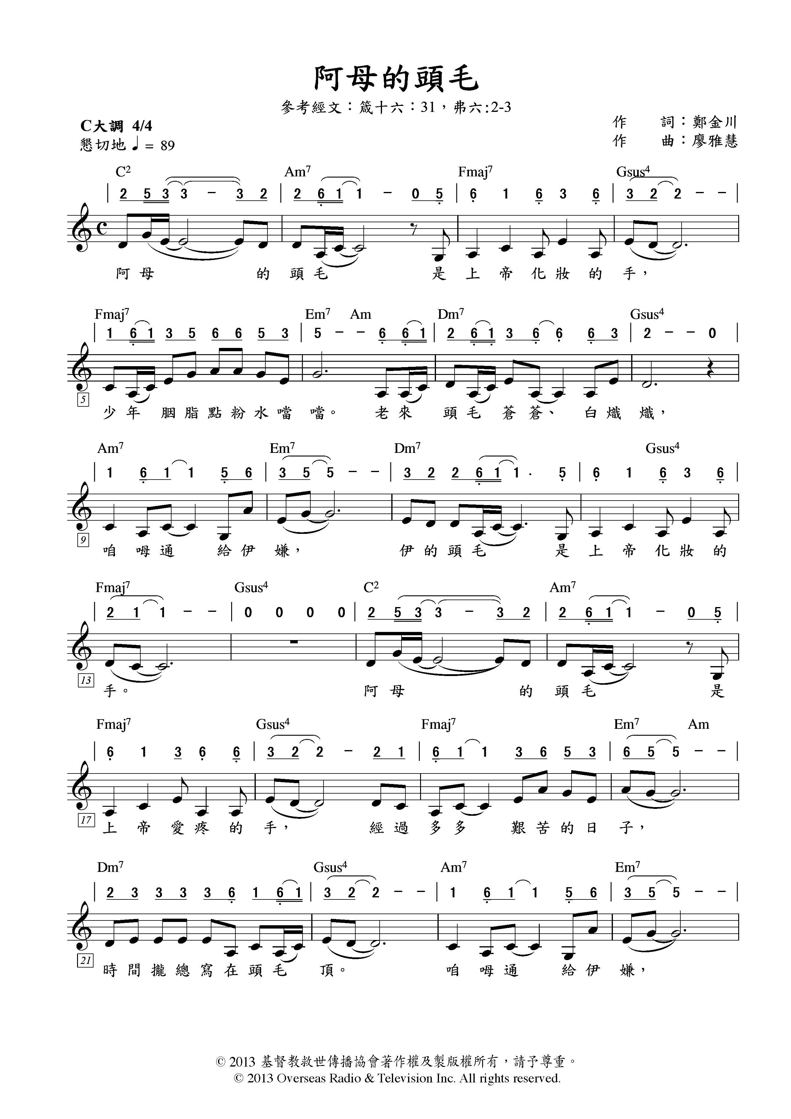 tab