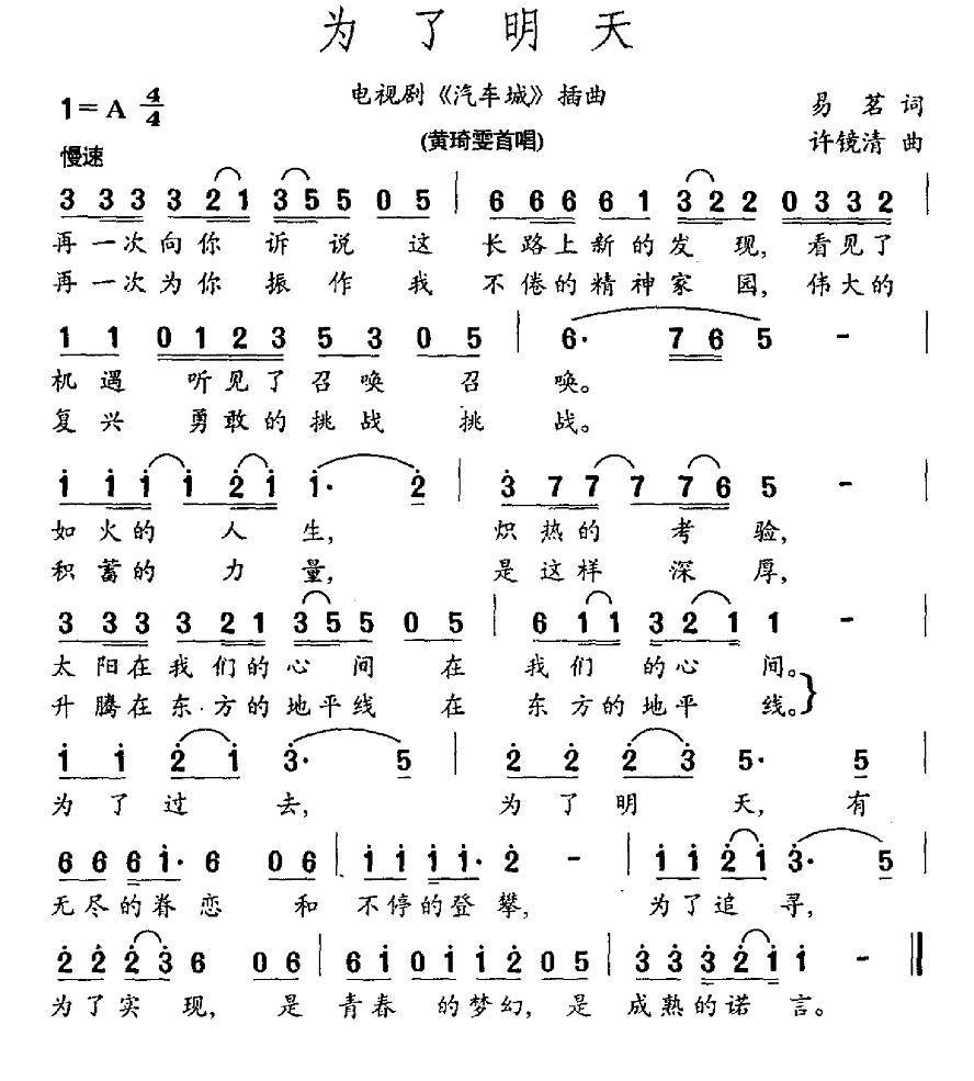 Ϊ죨Ӿ硶ǡ