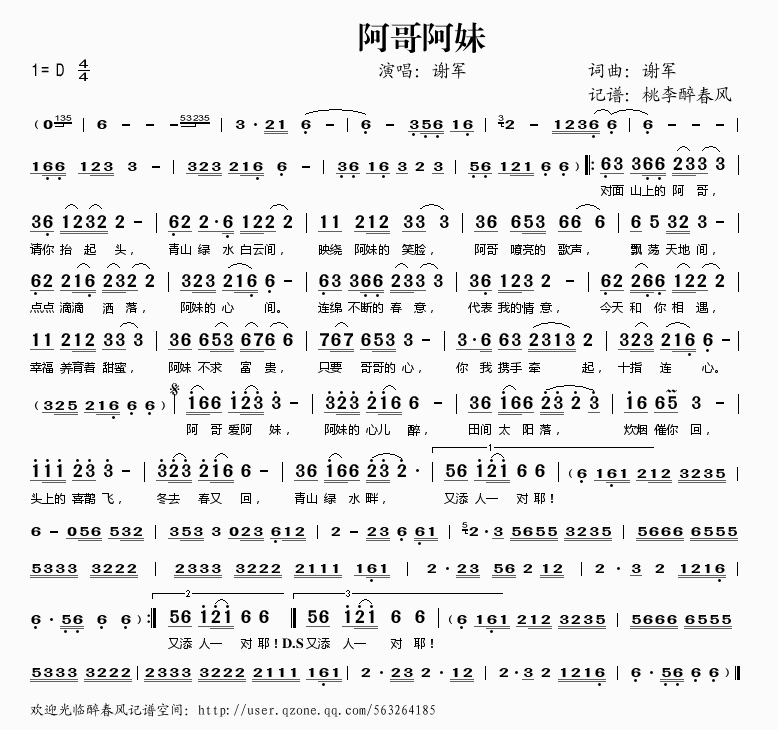 ���簢��