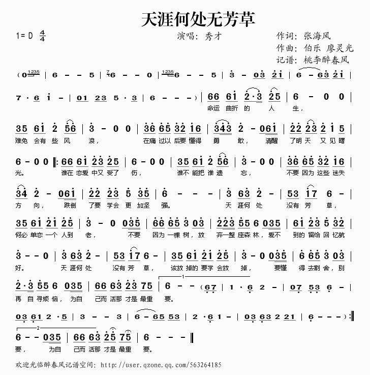 ���ĺδ��޷���