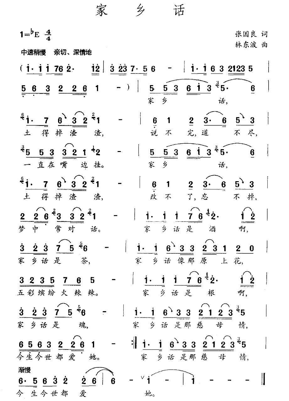 ���绰