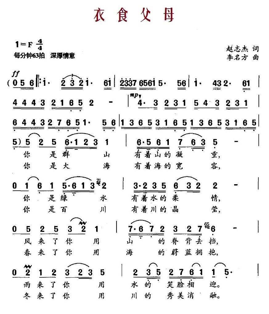 ��ʳ��ĸ����־�ܴ� ����������