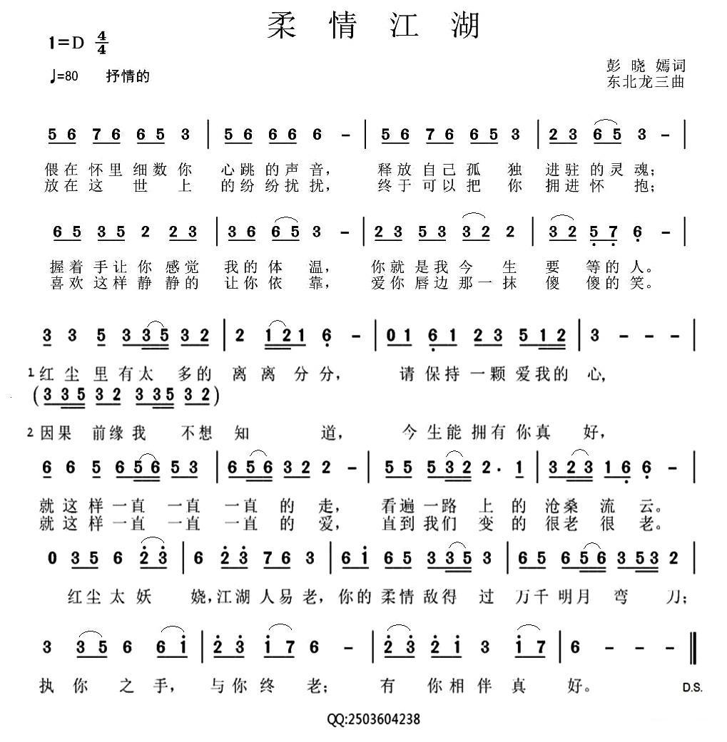 齭