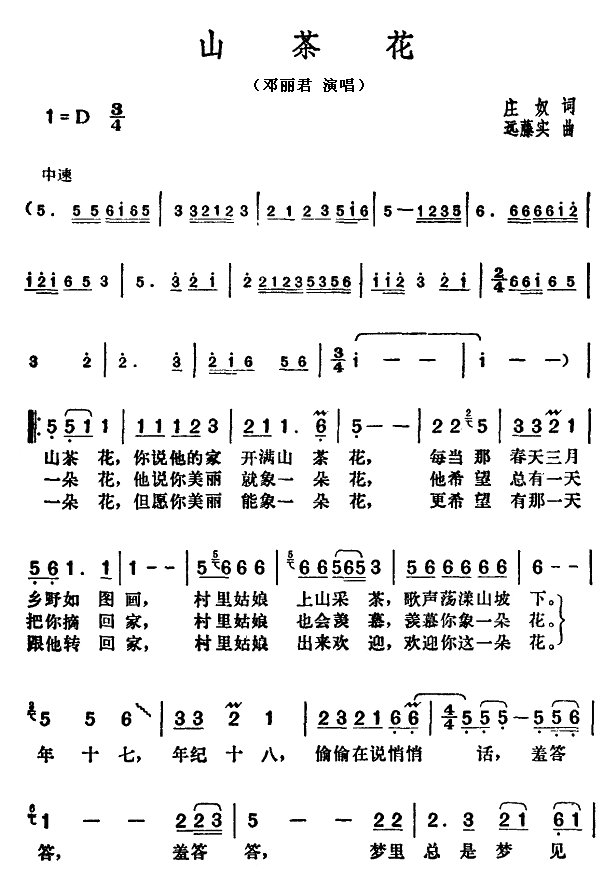 ɽ�軨