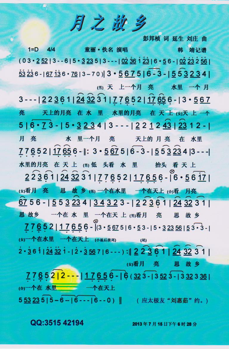��֮���硾���ס�