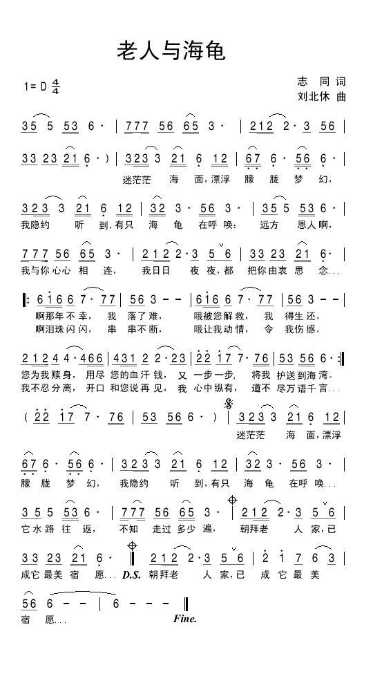 �����뺣�꣨־ͬ�� ����������