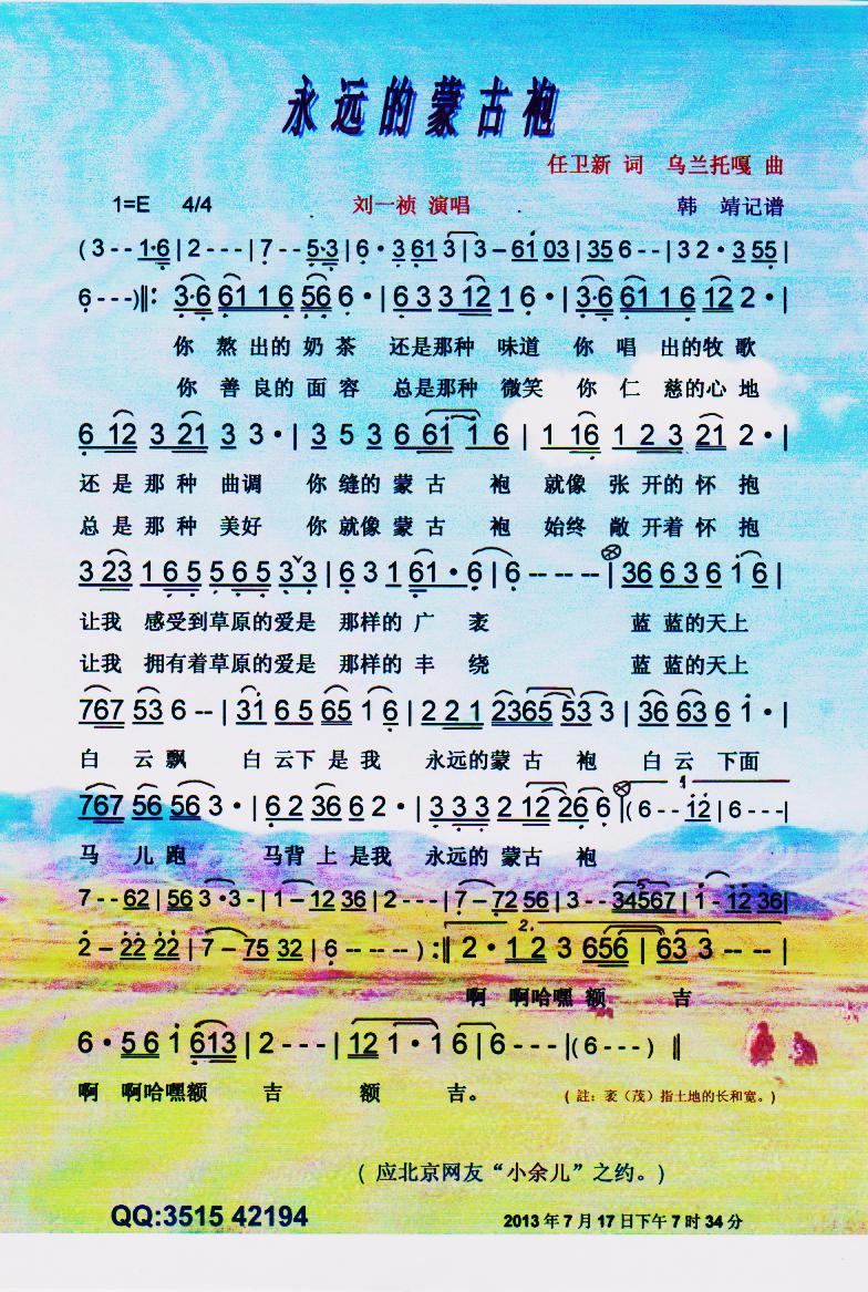 ��Զ���ɹ��ۡ����ס�
