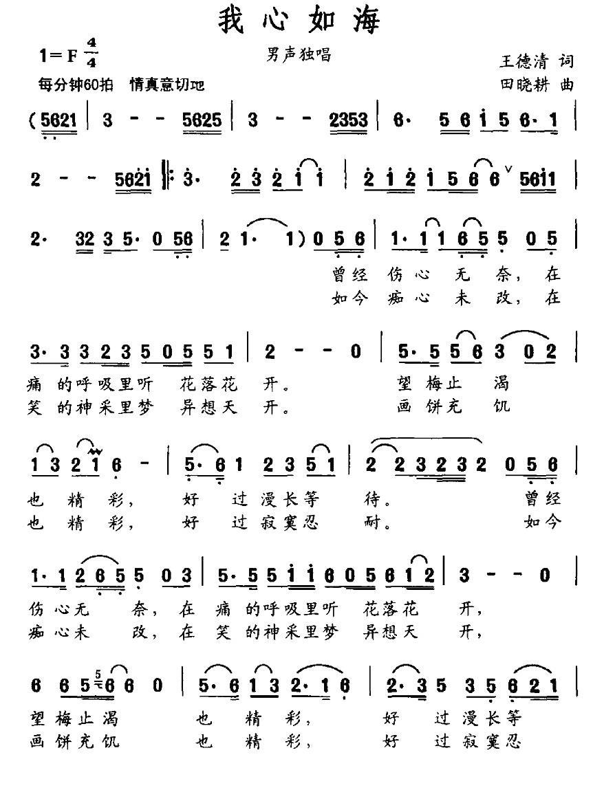 纣