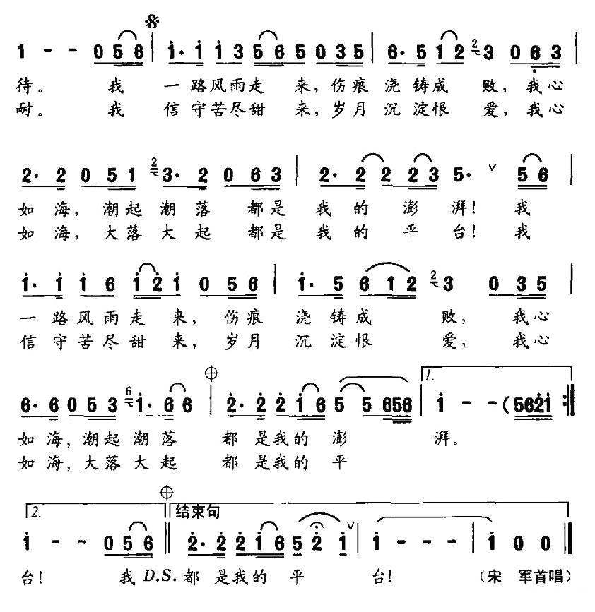 纣