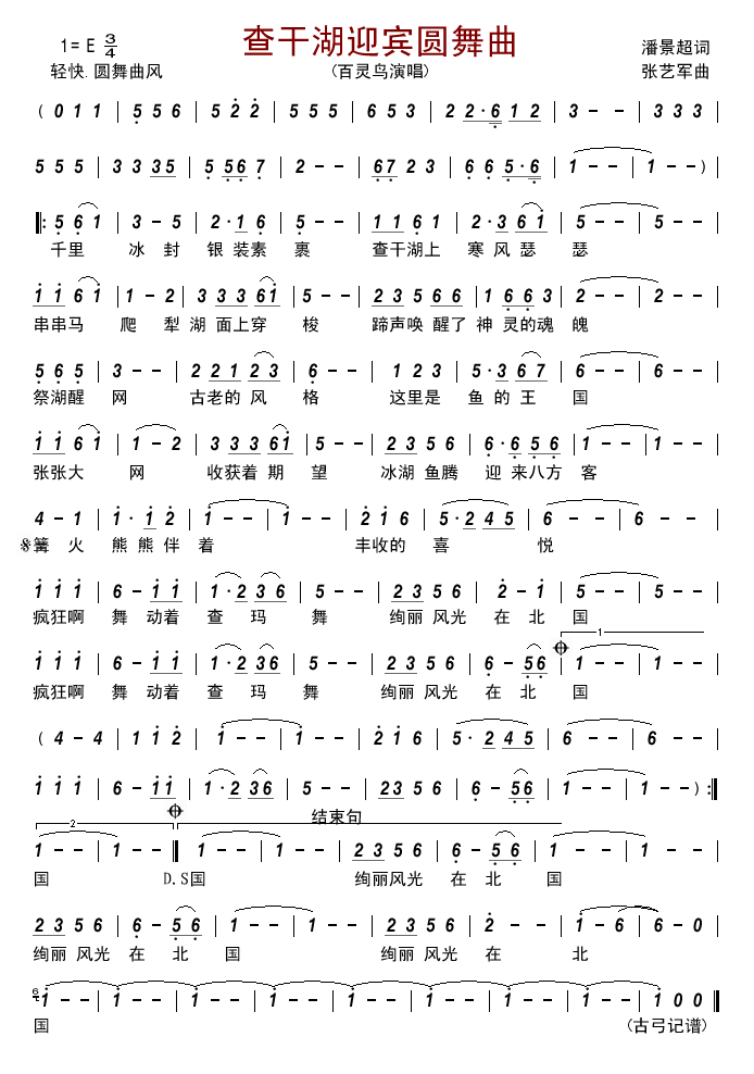ɺӭԲ