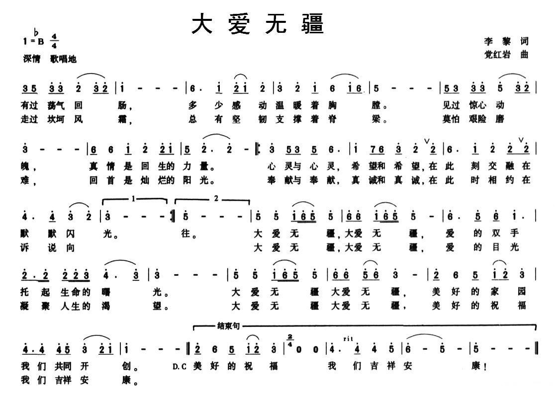 ޽ 
