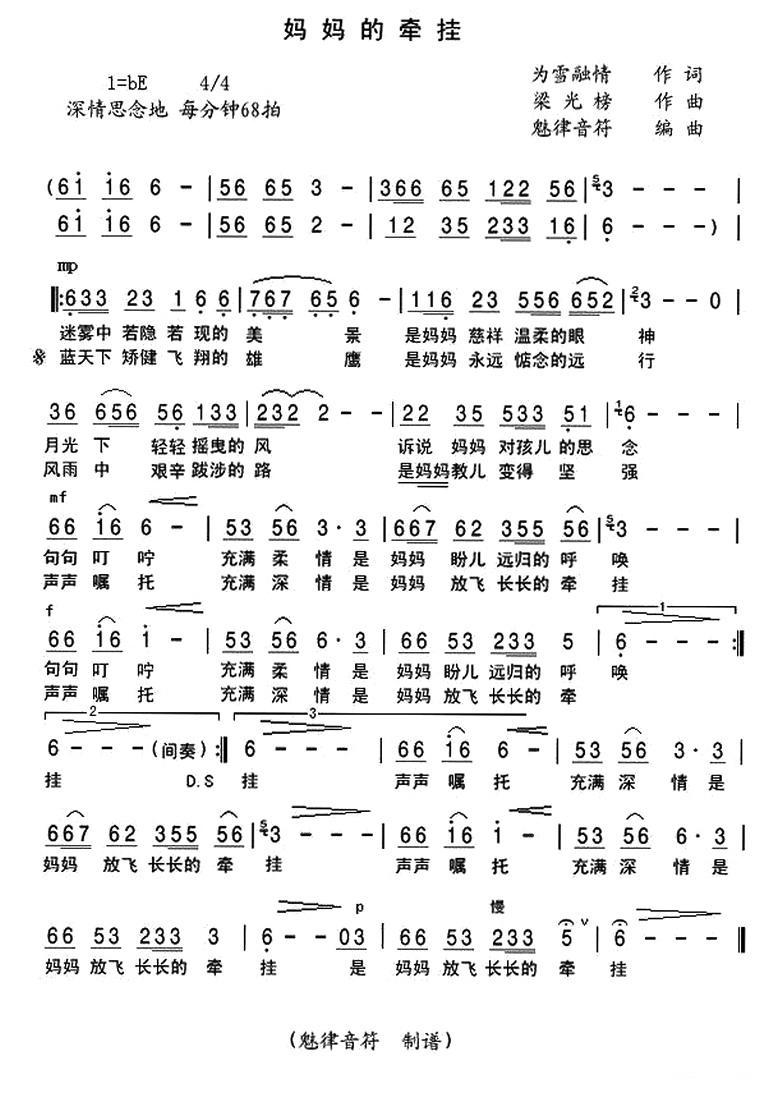 �����ǣ�ң�Ϊѩ����� ���������