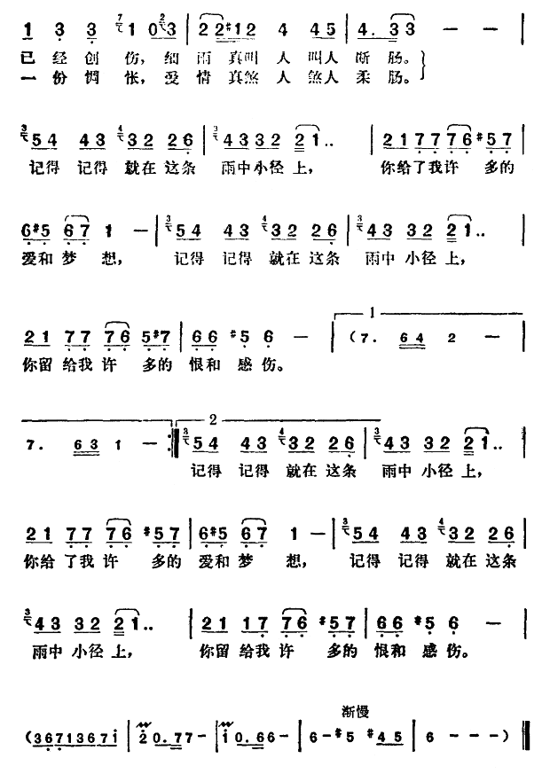 ���еĵ��ε�