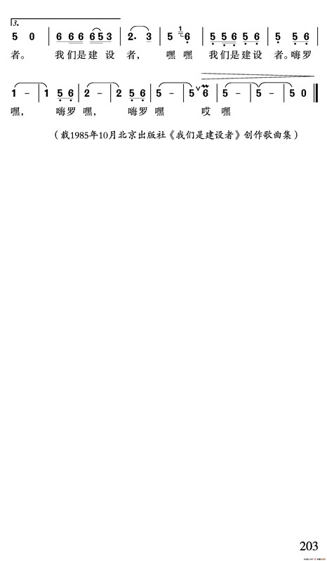 �����ǽ�����