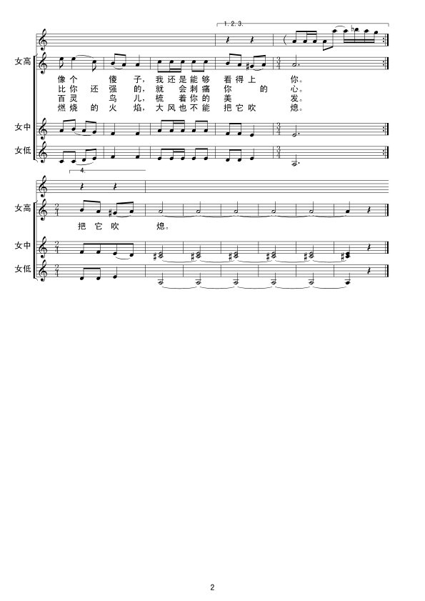 ����һ֧õ�廨�����ף�