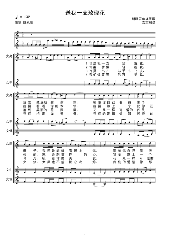 ����һ֧õ�廨�����ף�