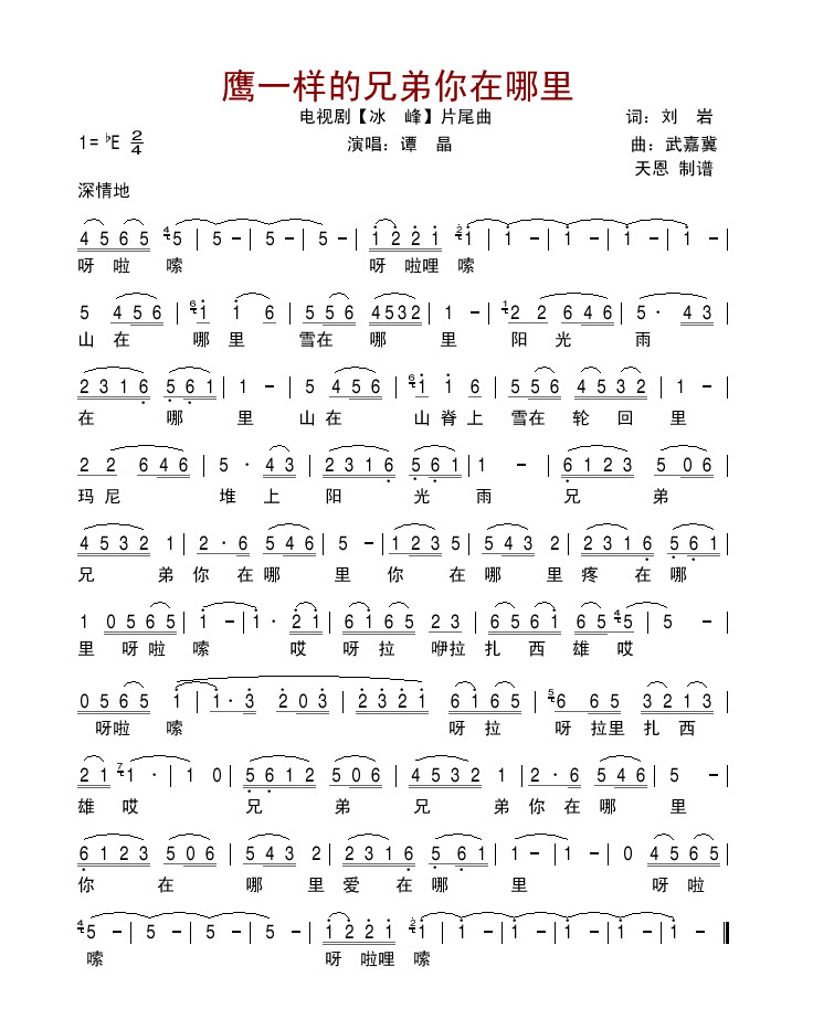 ���Ӿ硾���塿Ƭβ����ӥһ�����ֵ��������