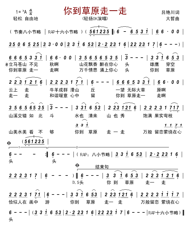 �㵽��ԭ��һ��