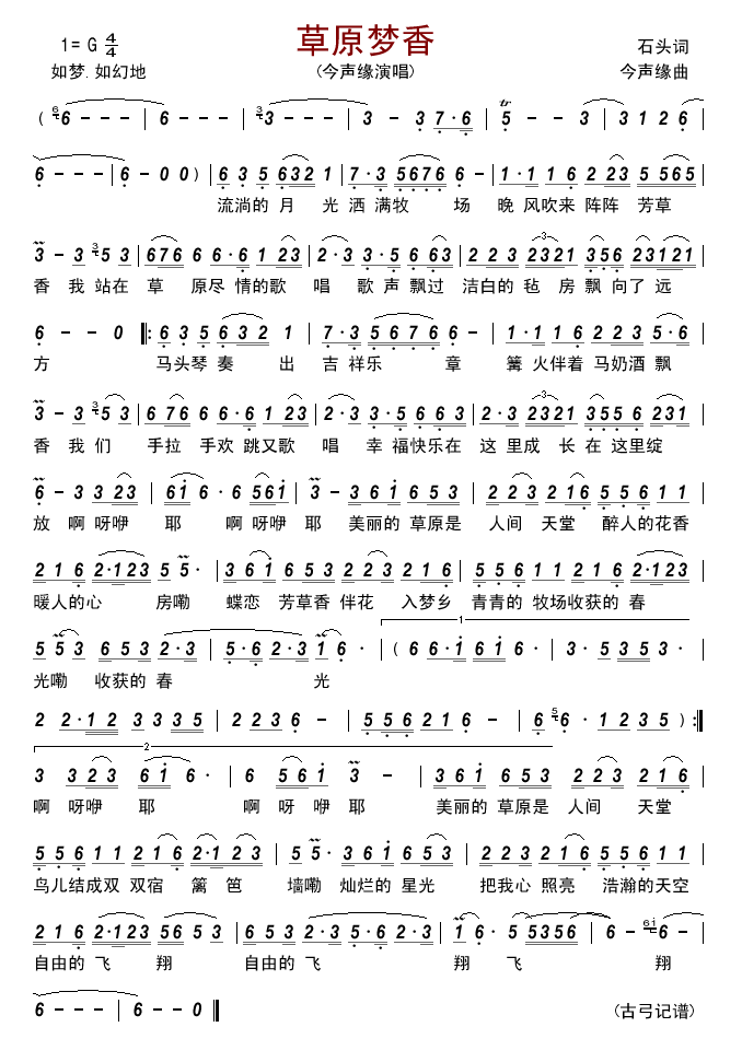 ��ԭ����