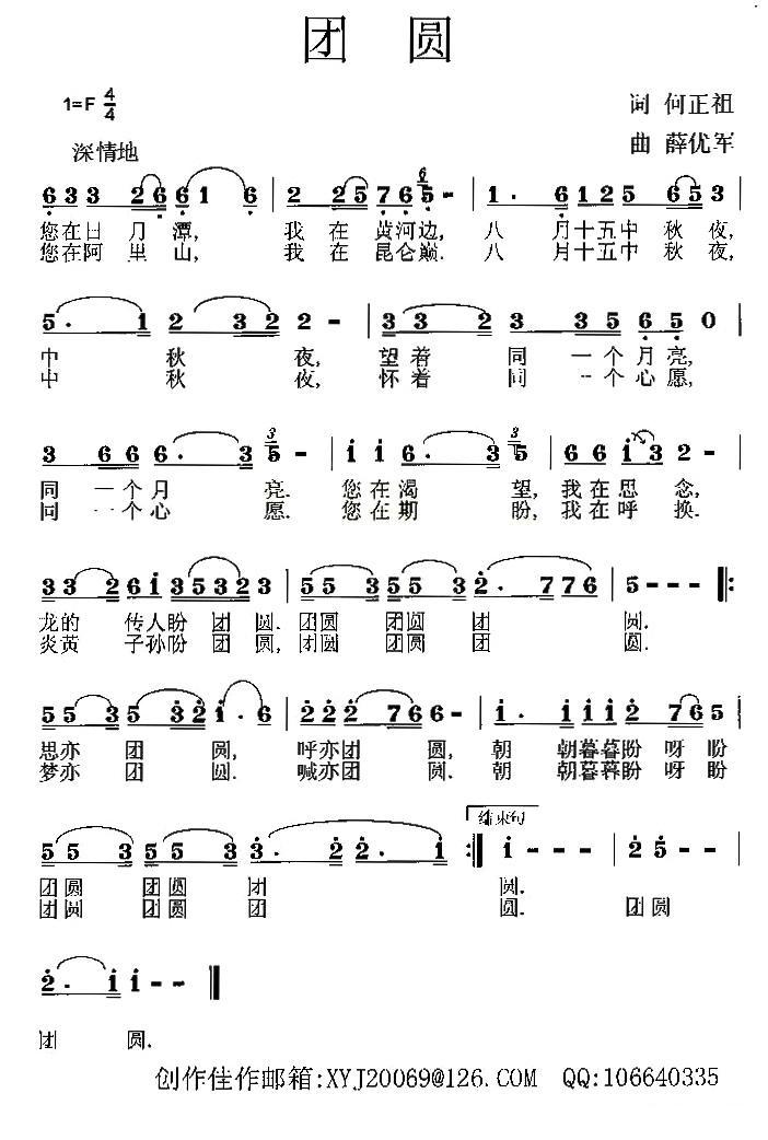 ��Բ��������� Ѧ�ž�����