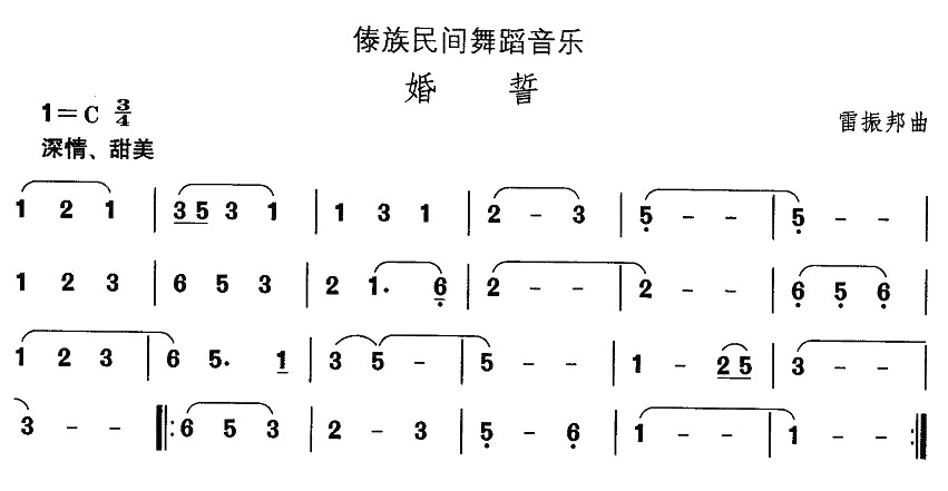��������赸���֣�����