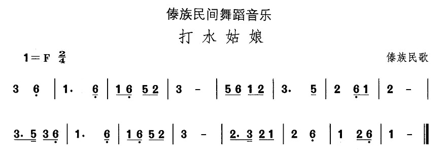 ��������赸���֣���ˮ����