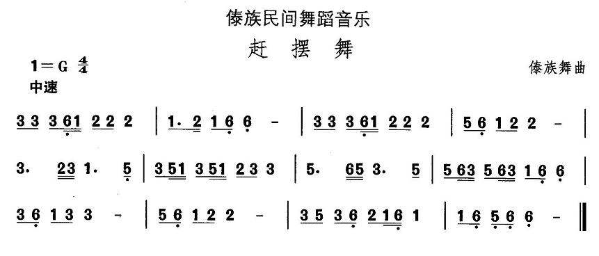 ��������赸���֣��ϰ���